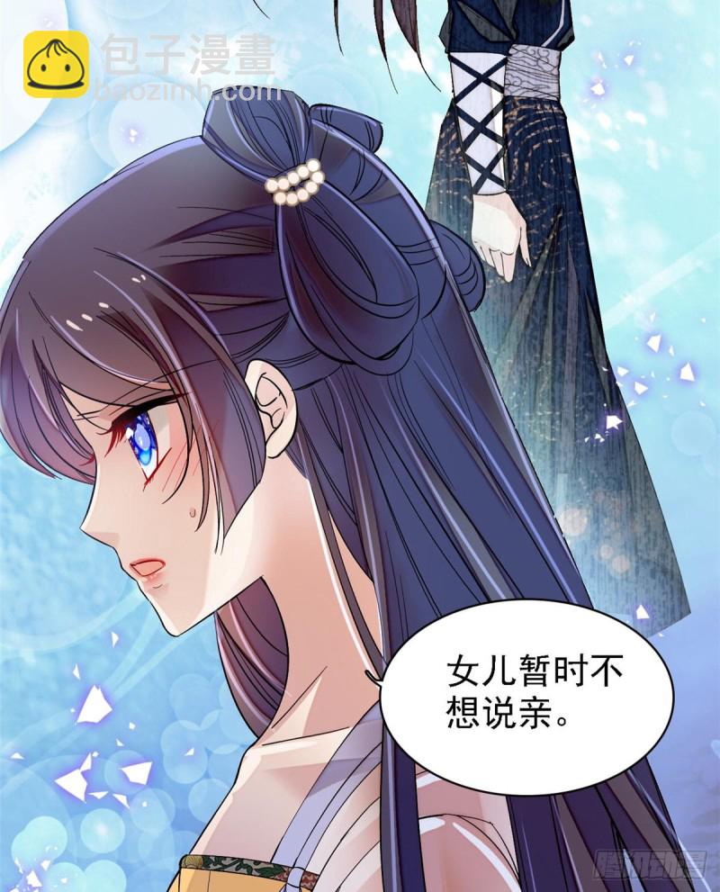 第87话 大姐的悲剧一定要扭转(1/2)-第90话