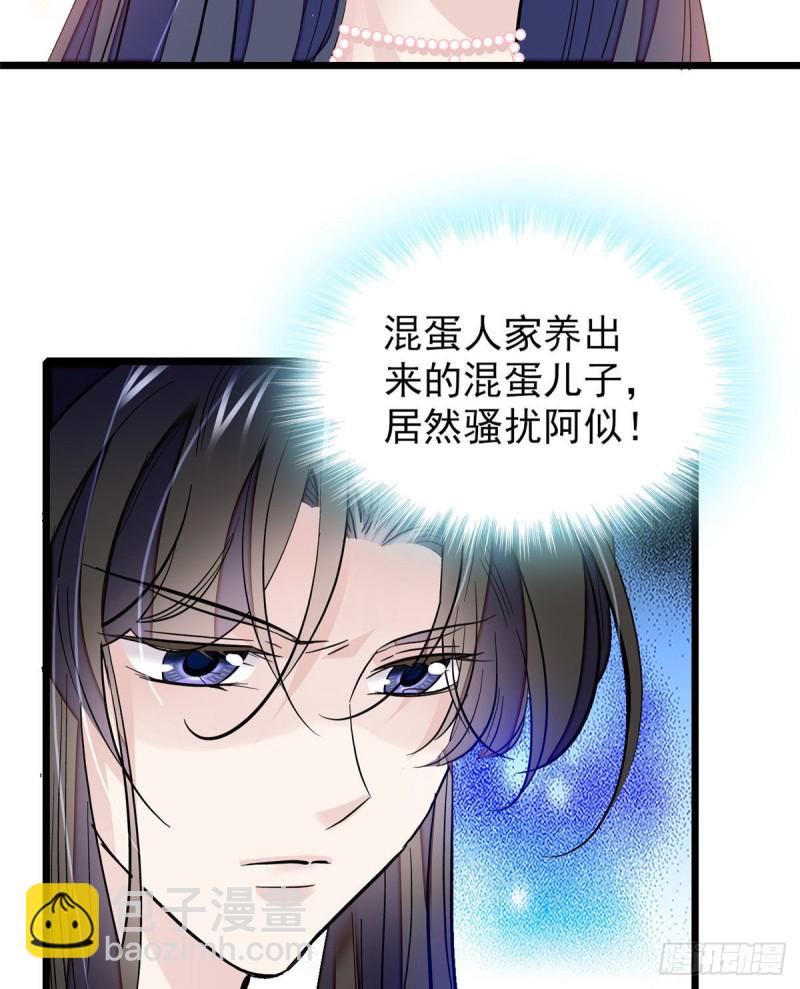 第89话 人是我推的(1/2)-第92话
