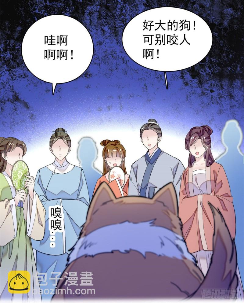 第89话 人是我推的(1/2)-第92话