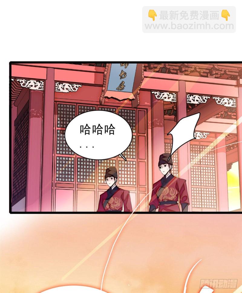 第91话 见色起意(1/2)-第94话
