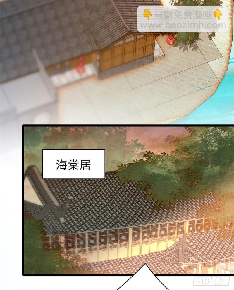 第91话 见色起意(1/2)-第94话