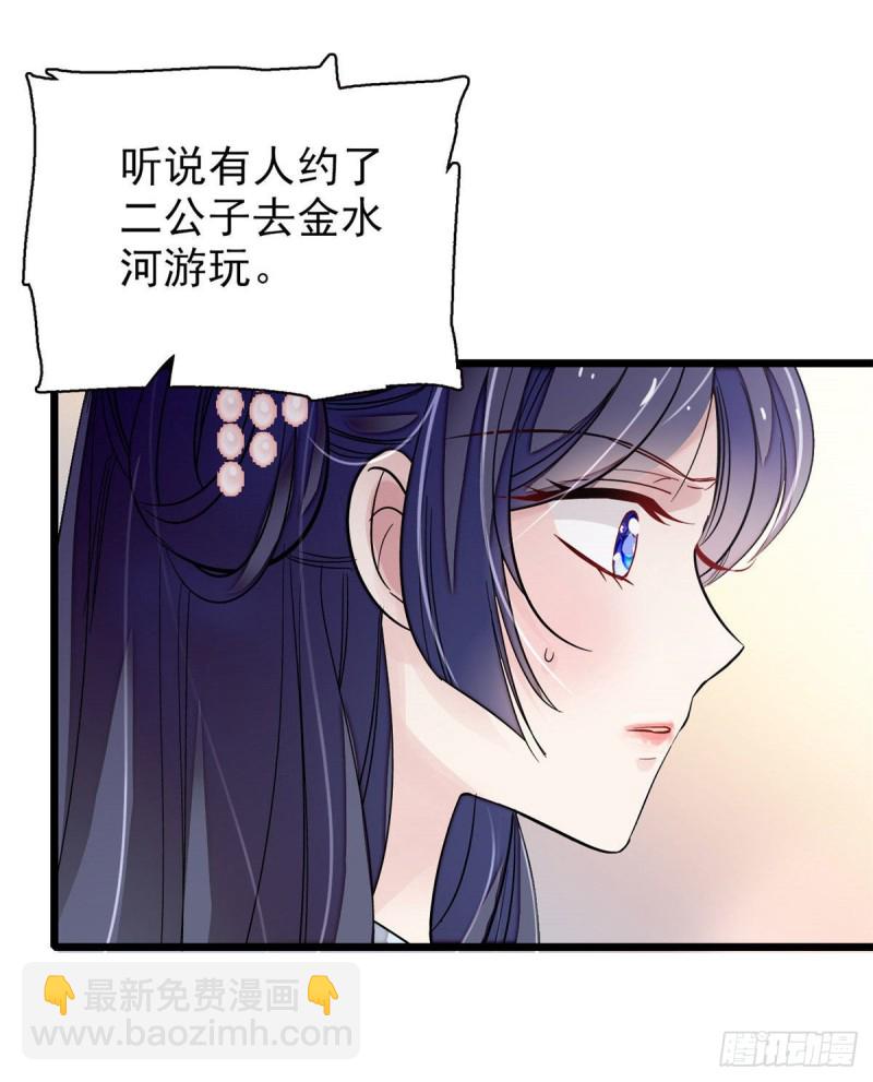 第91话 见色起意(1/2)-第94话