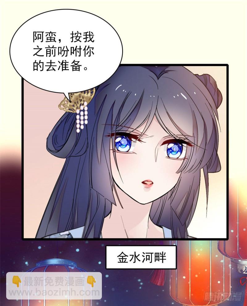 第91话 见色起意(1/2)-第94话