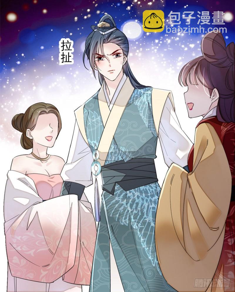 第91话 见色起意(1/2)-第94话