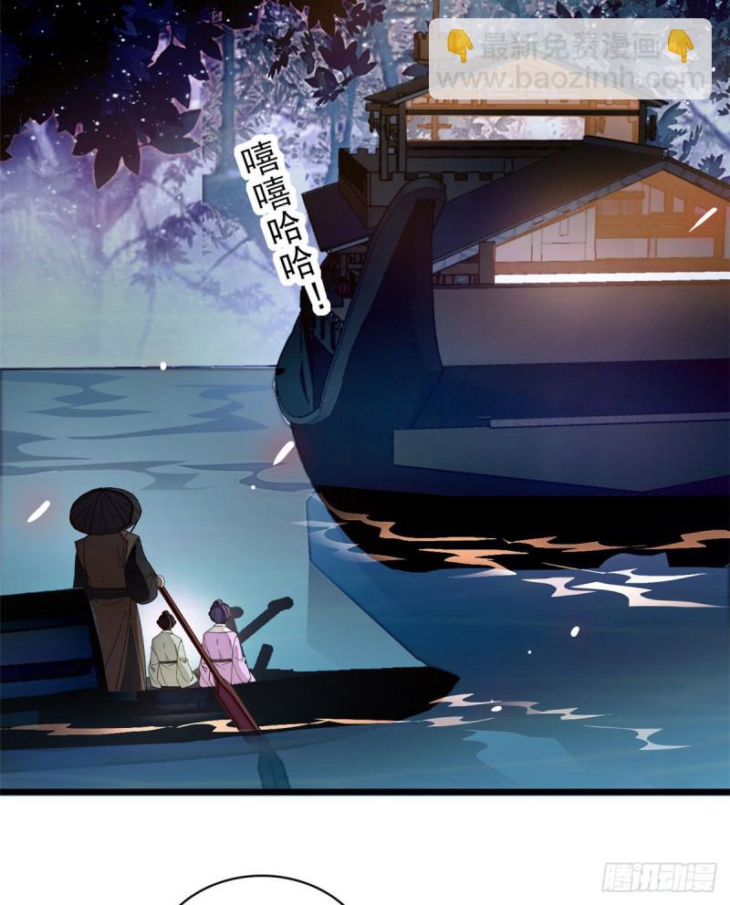 第91话 见色起意(1/2)-第94话