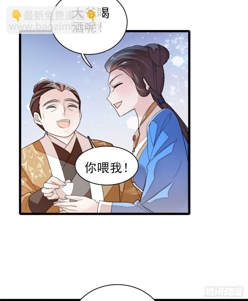 第91话 见色起意(1/2)-第94话