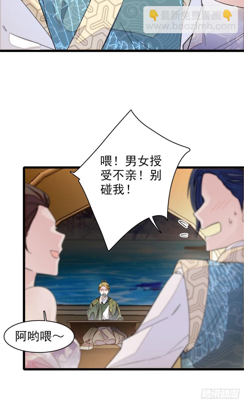 第91话 见色起意(1/2)-第94话