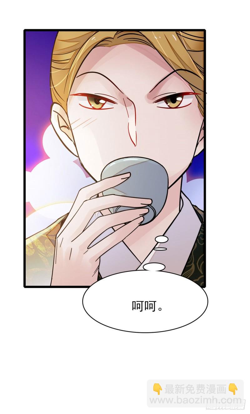 第91话 见色起意(1/2)-第94话