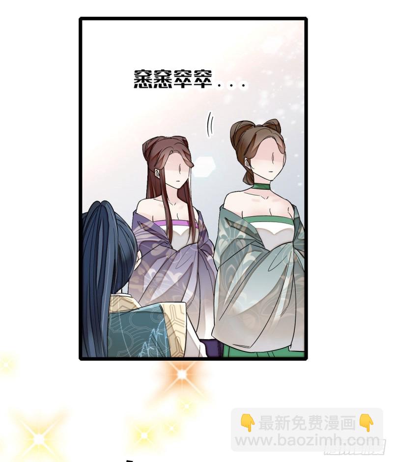 第91话 见色起意(1/2)-第94话