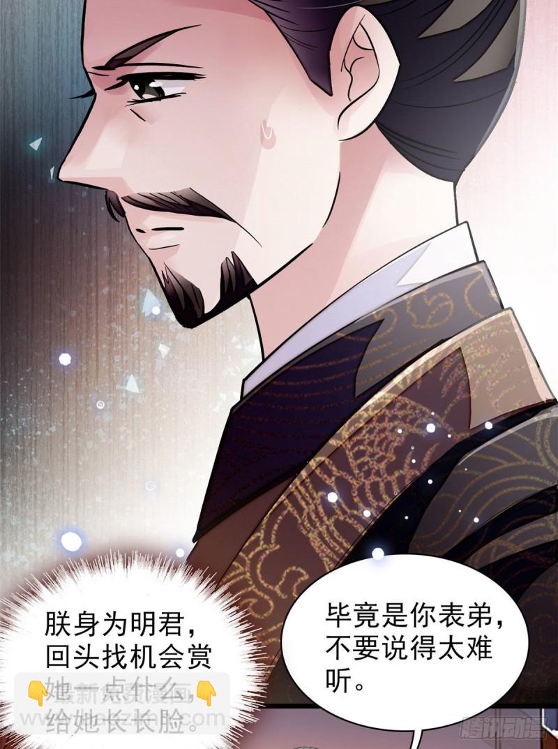 第91话 见色起意(1/2)-第94话