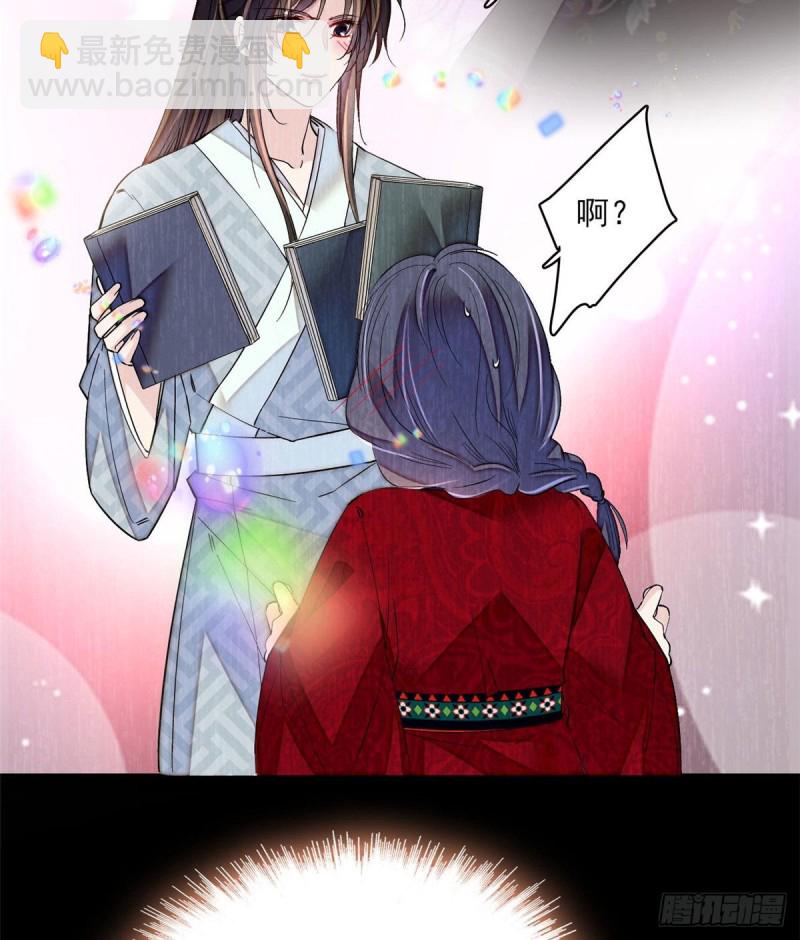 第93话 你的狠劲太对我胃口了(1/2)-第96话