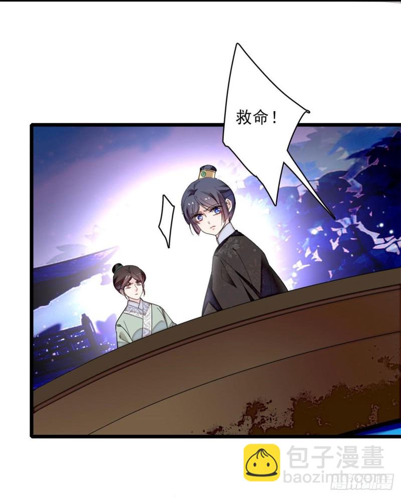 第93话 你的狠劲太对我胃口了(1/2)-第96话