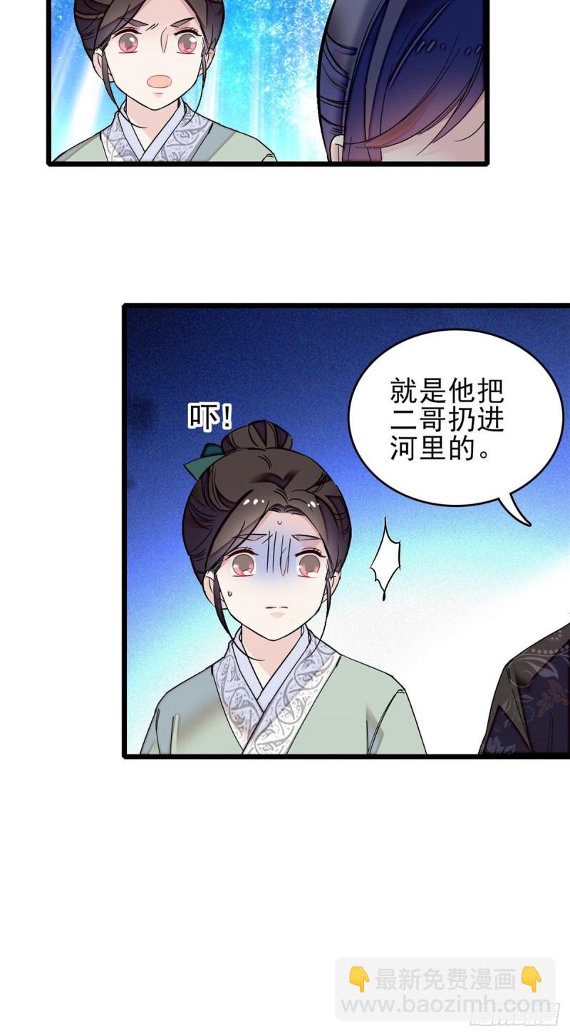 第93话 你的狠劲太对我胃口了(1/2)-第96话