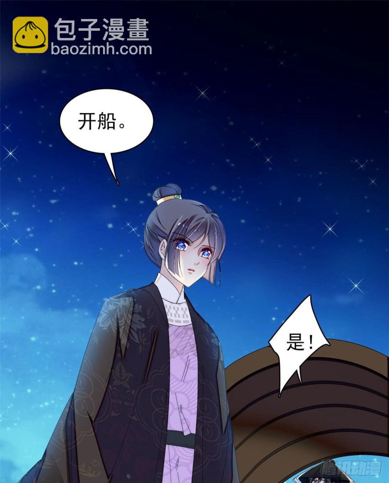 第93话 你的狠劲太对我胃口了(1/2)-第96话