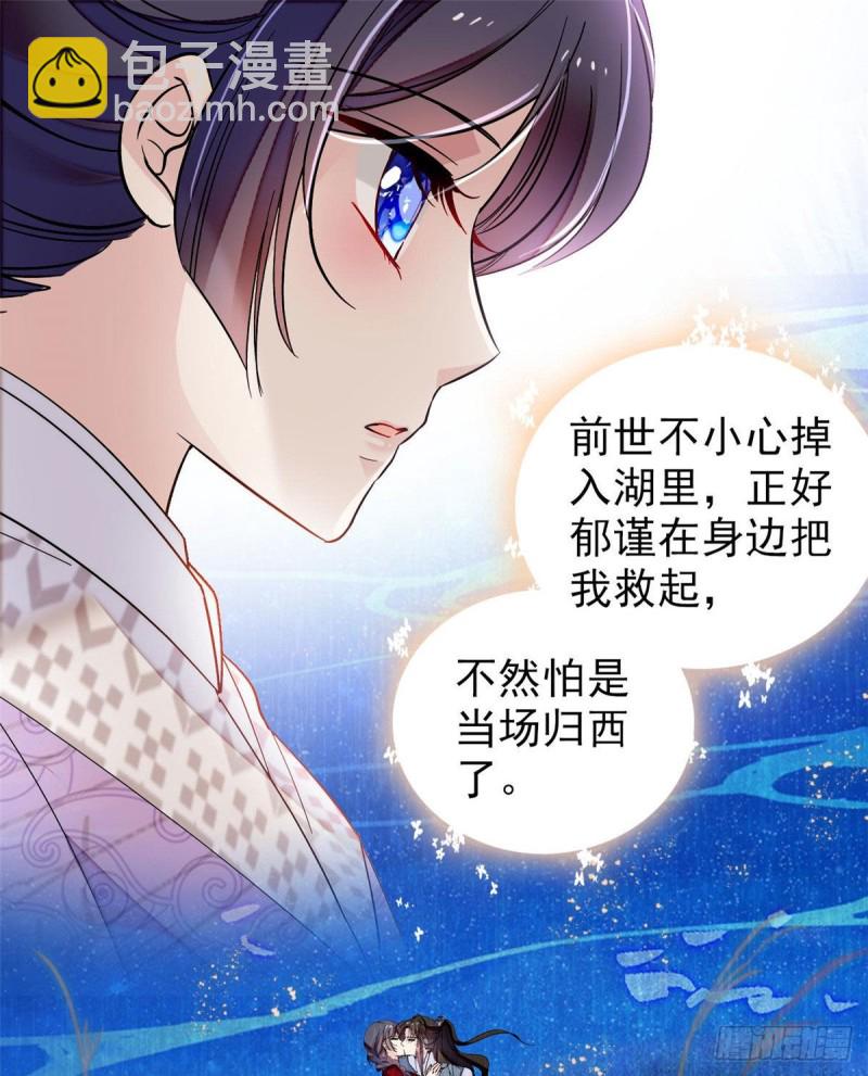 第93话 你的狠劲太对我胃口了(1/2)-第96话