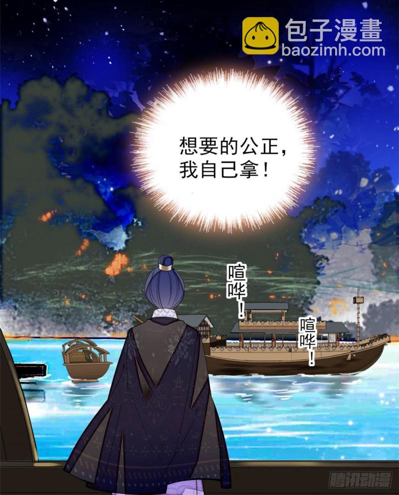 第93话 你的狠劲太对我胃口了(1/2)-第96话