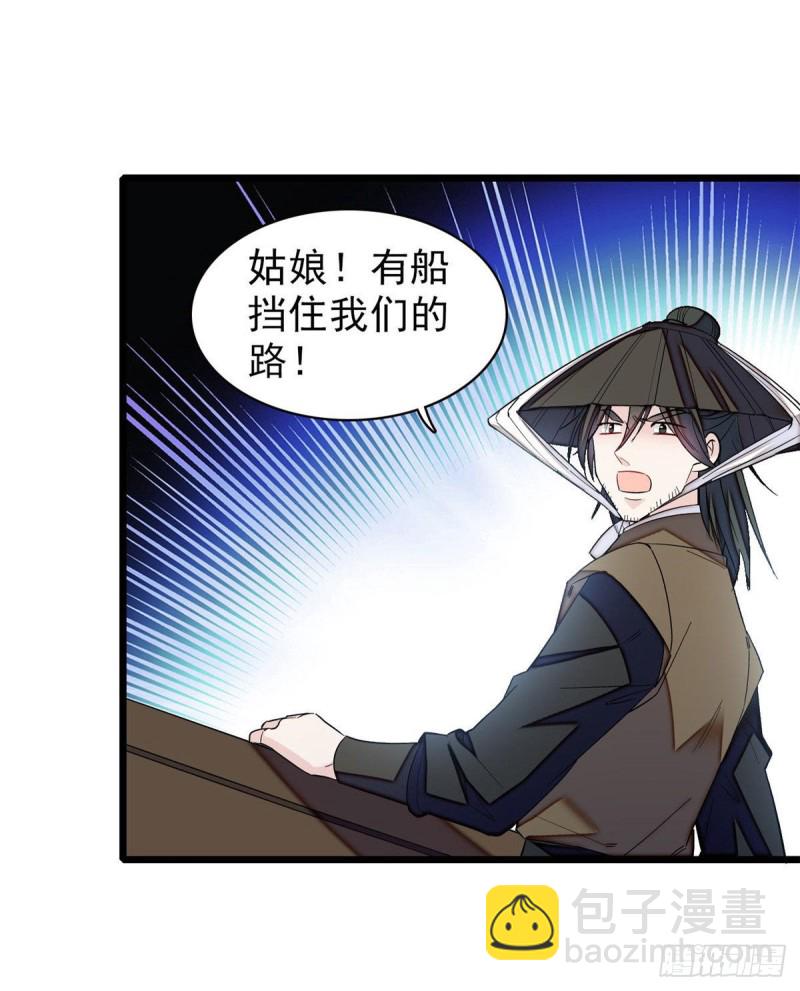 第93话 你的狠劲太对我胃口了(1/2)-第96话