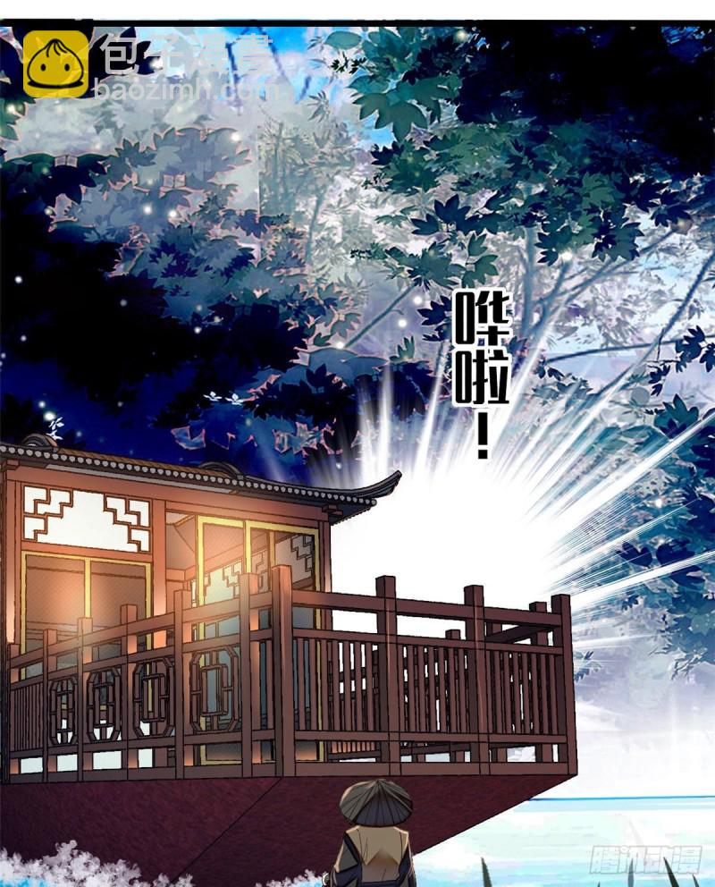 第93话 你的狠劲太对我胃口了(1/2)-第96话