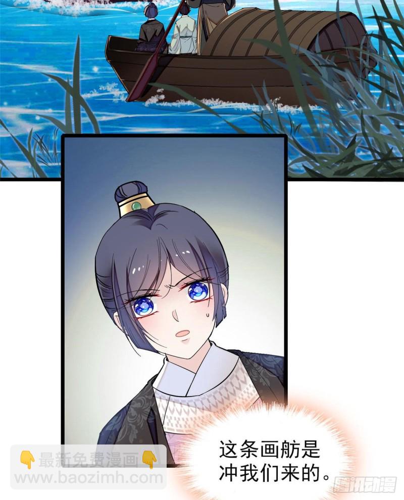 第93话 你的狠劲太对我胃口了(1/2)-第96话