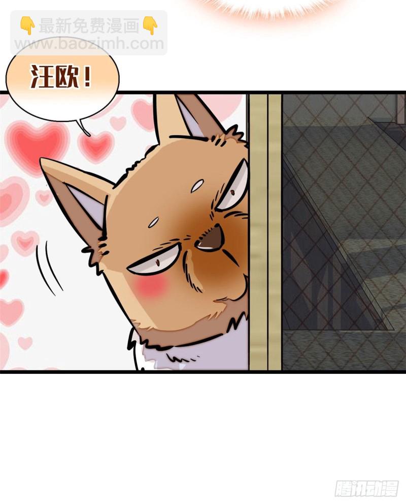 第93话 你的狠劲太对我胃口了(1/2)-第96话