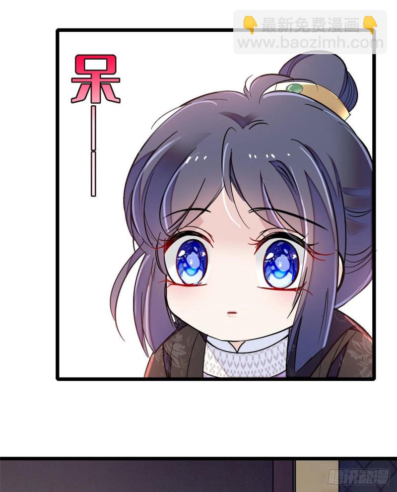 第93话 你的狠劲太对我胃口了(1/2)-第96话