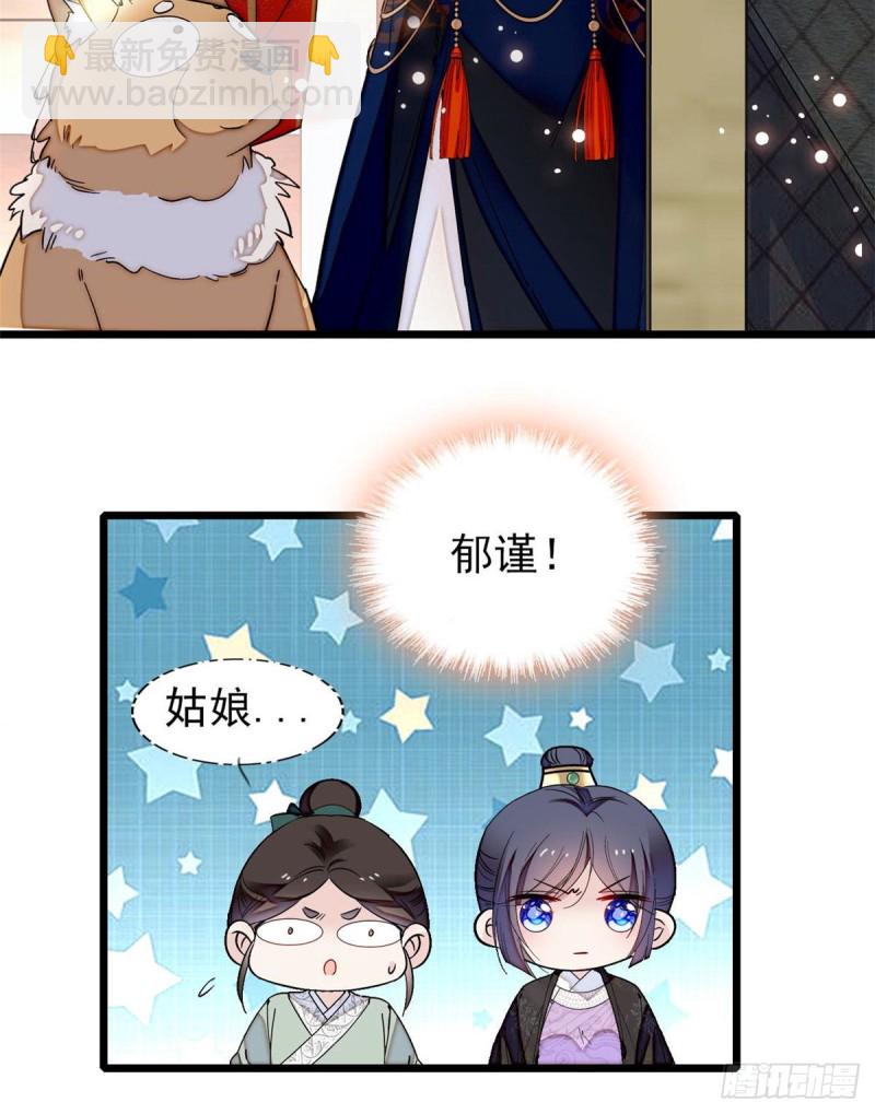 第93话 你的狠劲太对我胃口了(1/2)-第96话