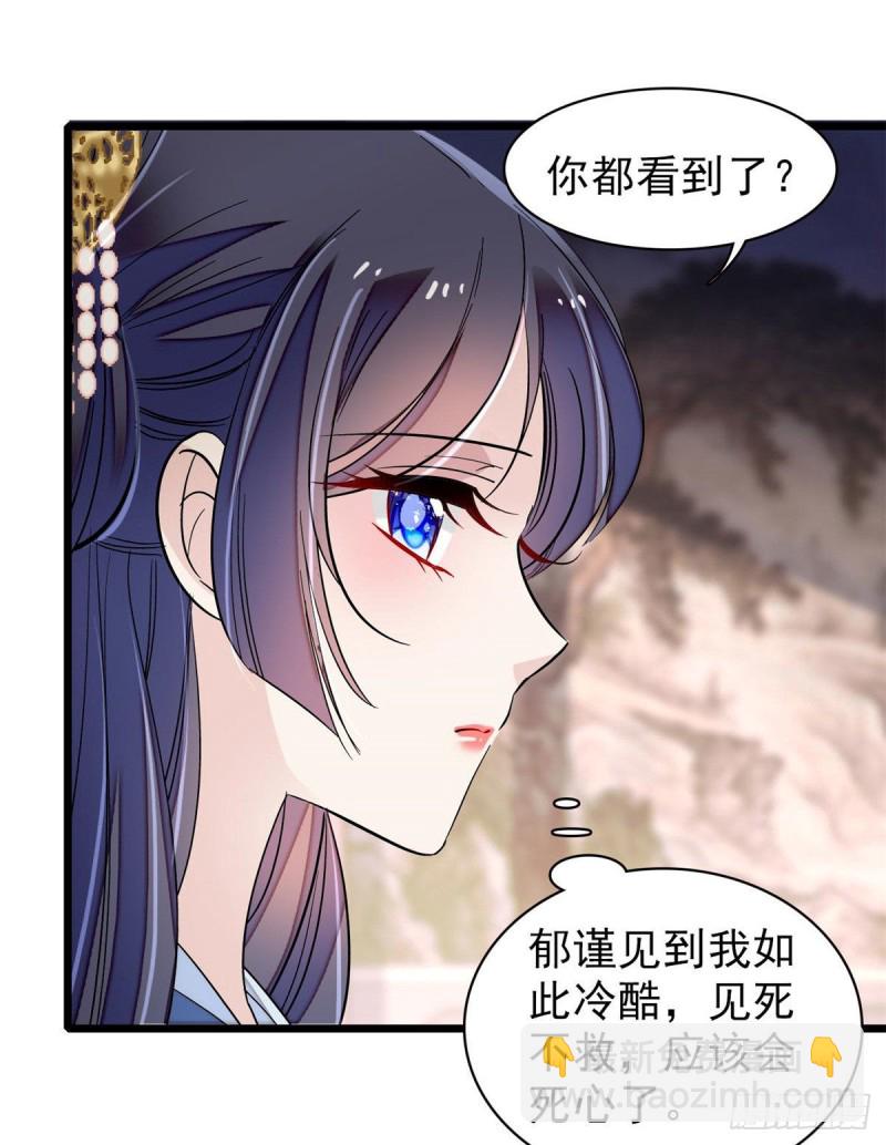 第93话 你的狠劲太对我胃口了(1/2)-第96话