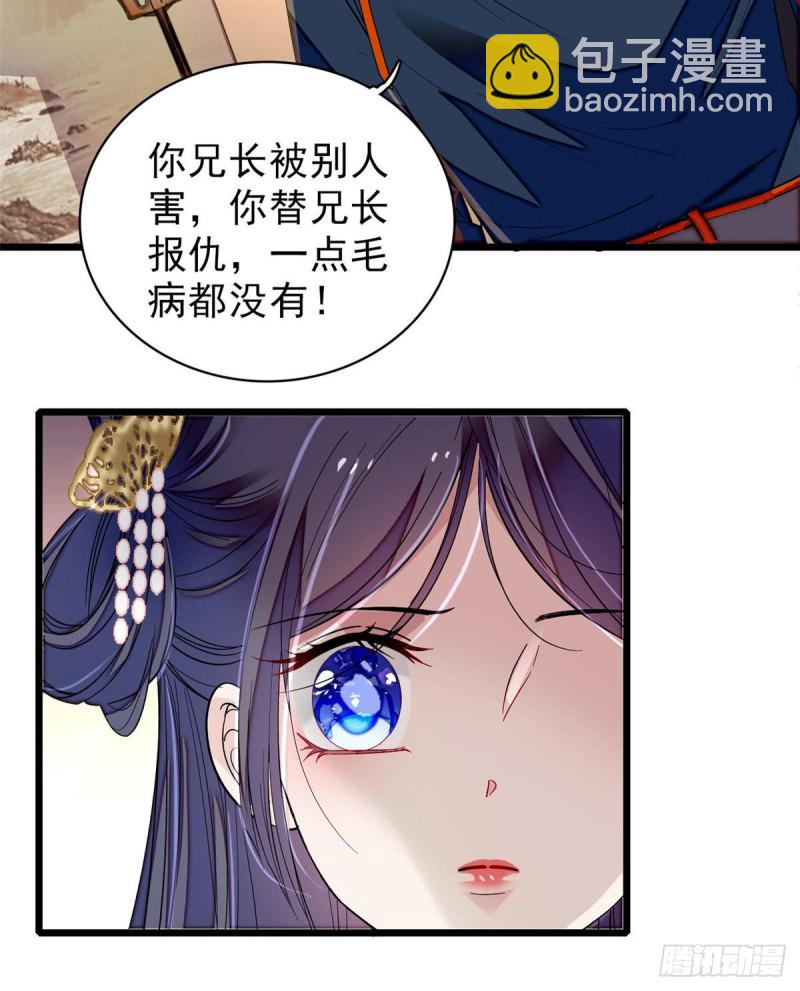 第93话 你的狠劲太对我胃口了(1/2)-第96话