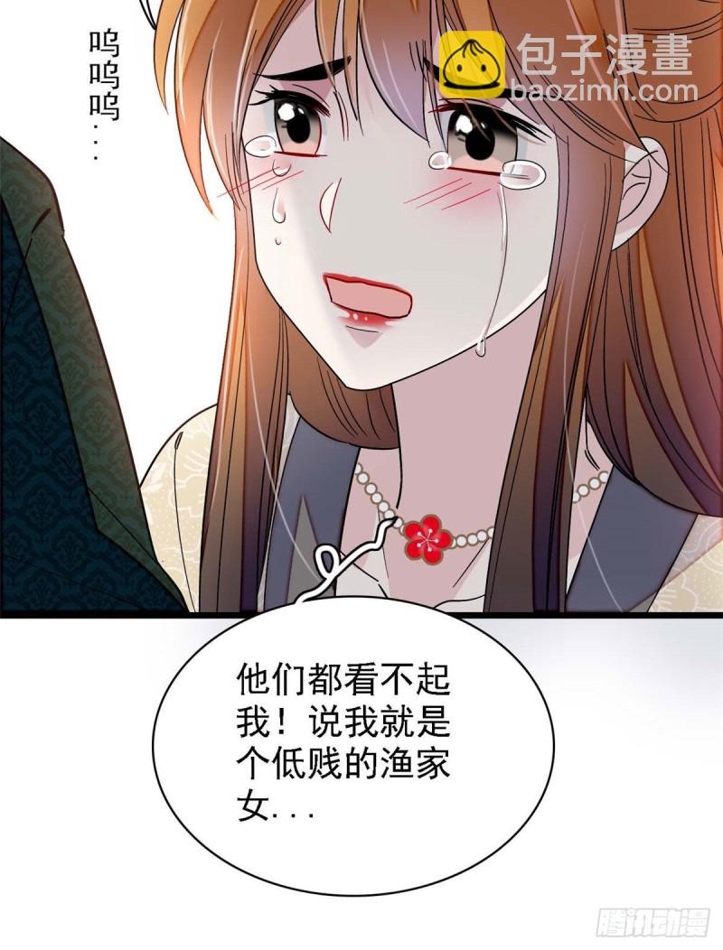 第97话 季郎，你是后悔了吗？(1/2)-第100话