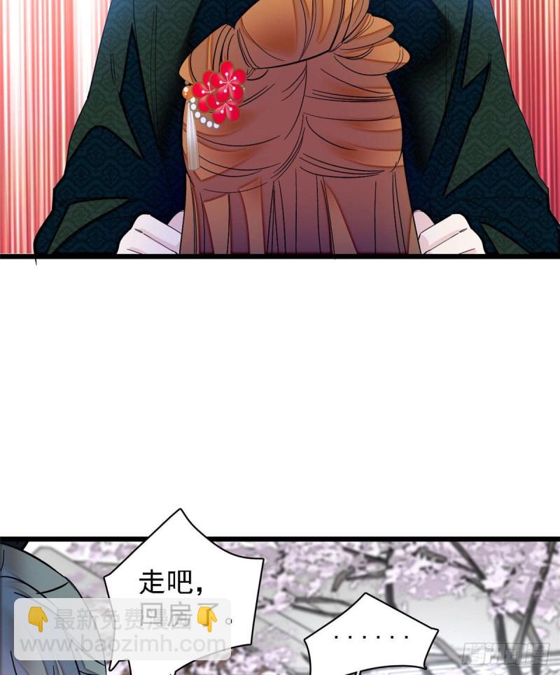 第97话 季郎，你是后悔了吗？(1/2)-第100话