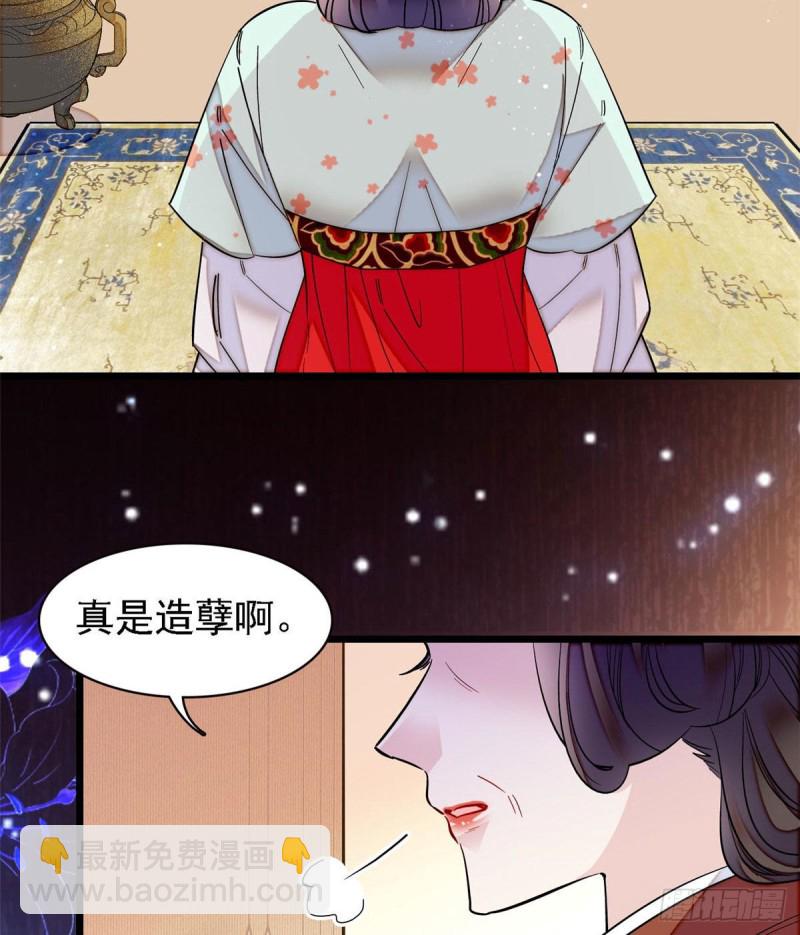 第97话 季郎，你是后悔了吗？(1/2)-第100话