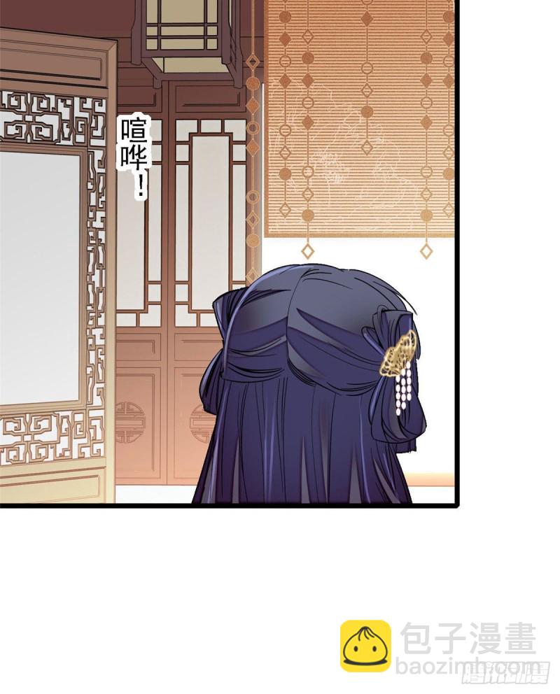 第97话 季郎，你是后悔了吗？(1/2)-第100话