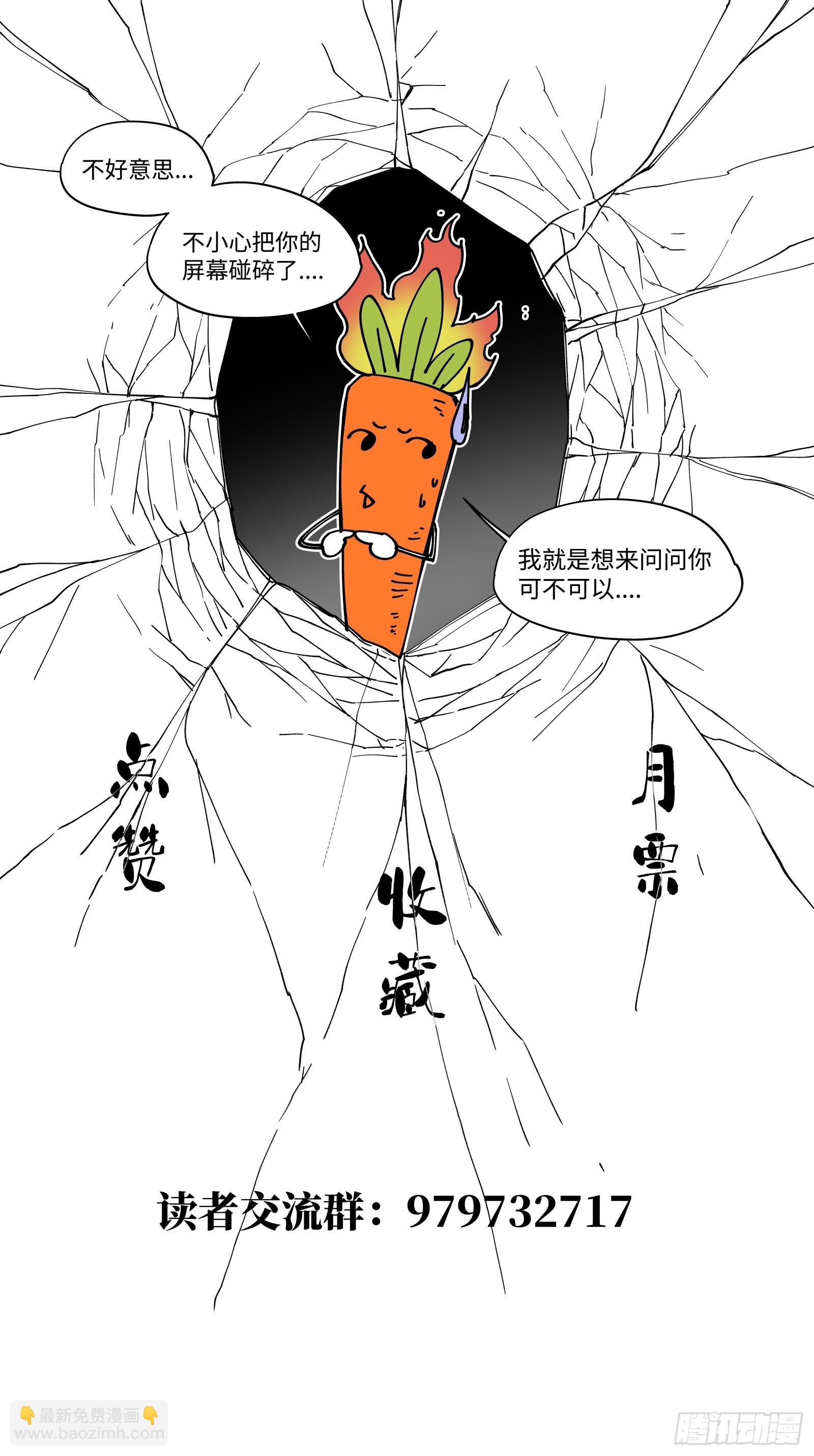 64-战斗到燃烬为止-第66话