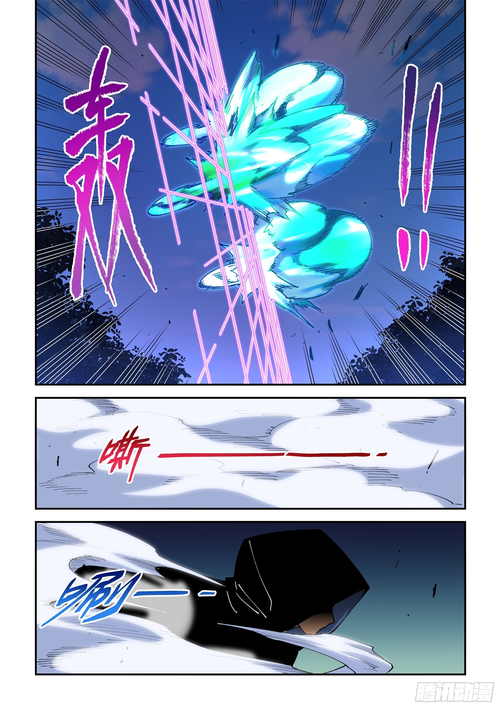 66-真是没完没了&hellip;！-第68话