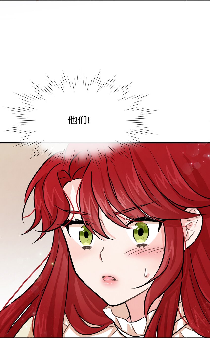 02 黑骑士(1/2)-第2话