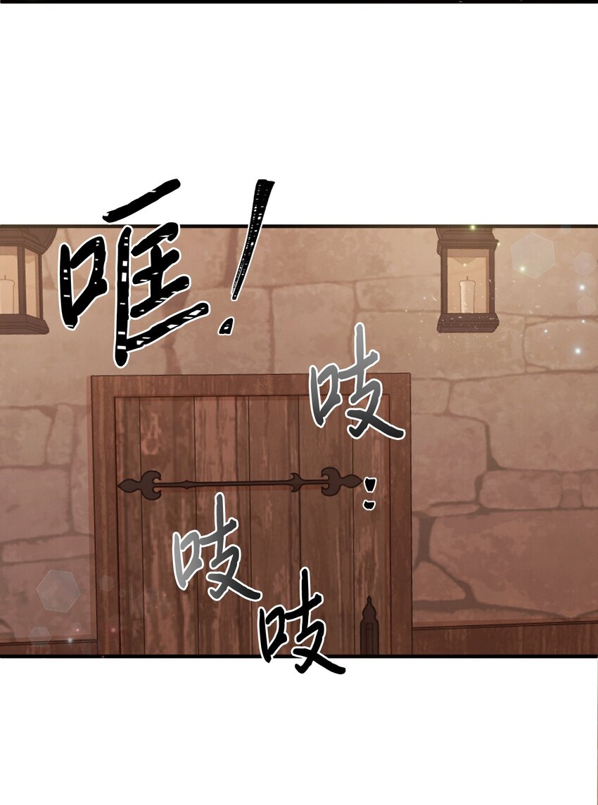 02 黑骑士(1/2)-第2话
