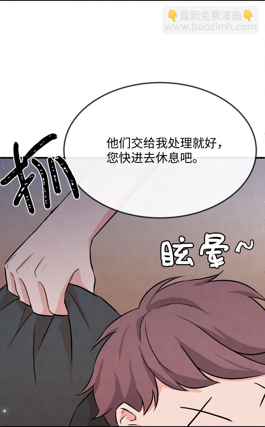 02 黑骑士(1/2)-第2话