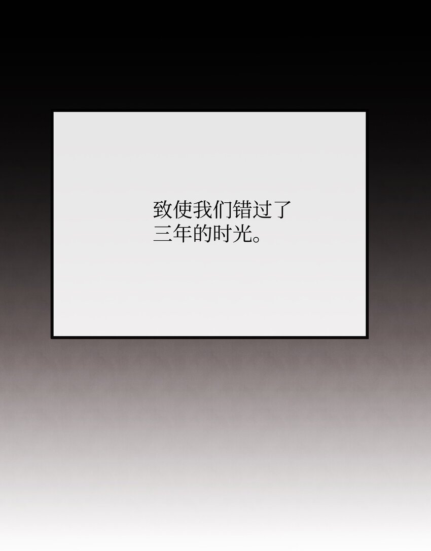 02 黑骑士(1/2)-第2话