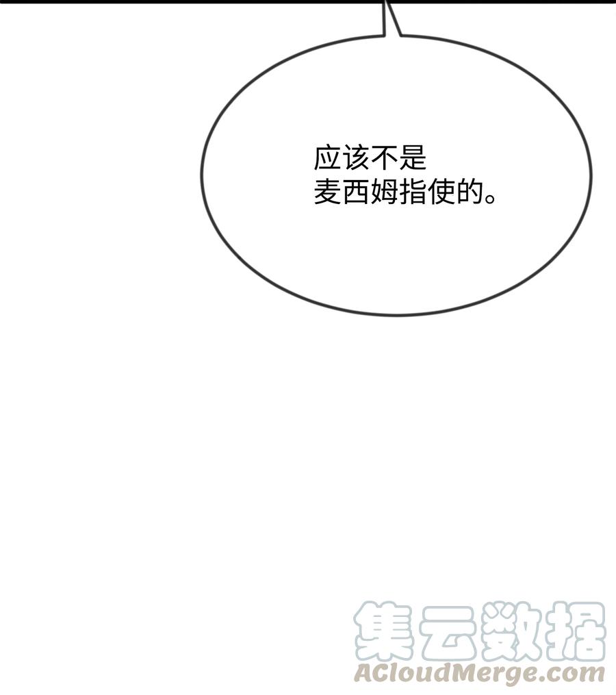 14 忘掉渣男吧(1/3)-第14话