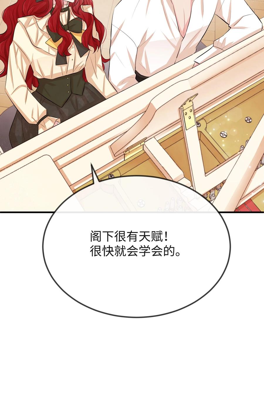 16 摸摸头(1/3)-第16话