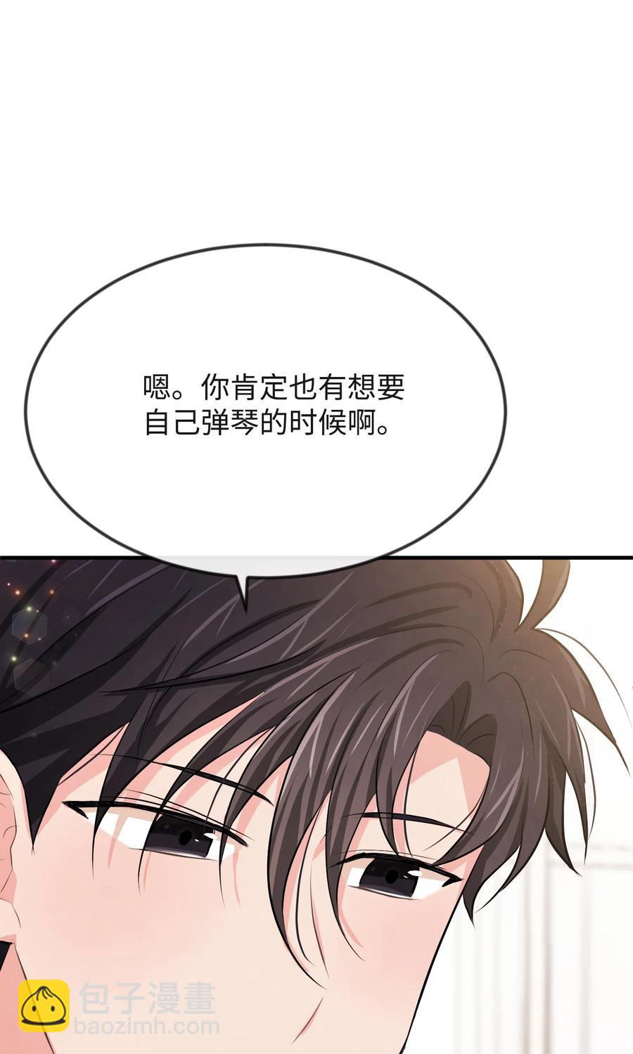 16 摸摸头(1/3)-第16话