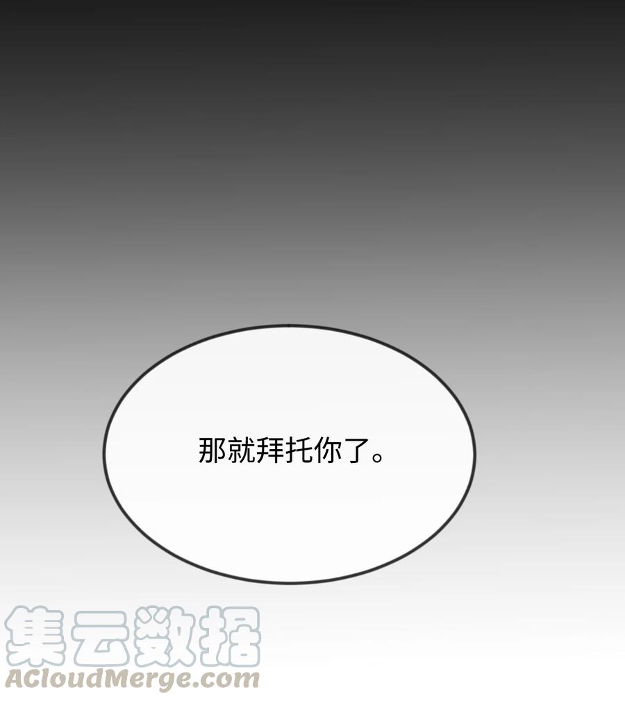 18 渣男本渣(1/3)-第18话
