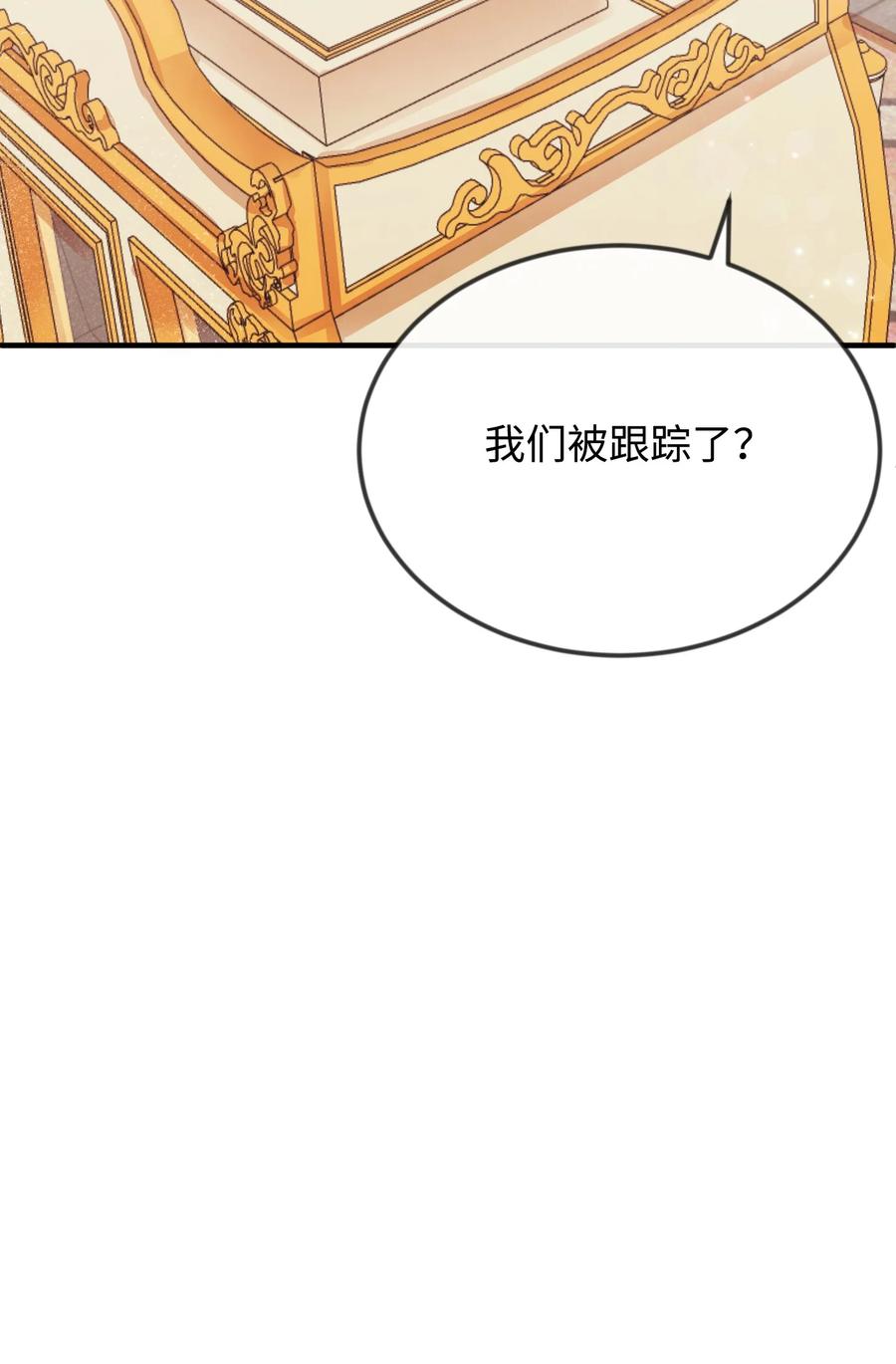 18 渣男本渣(1/3)-第18话