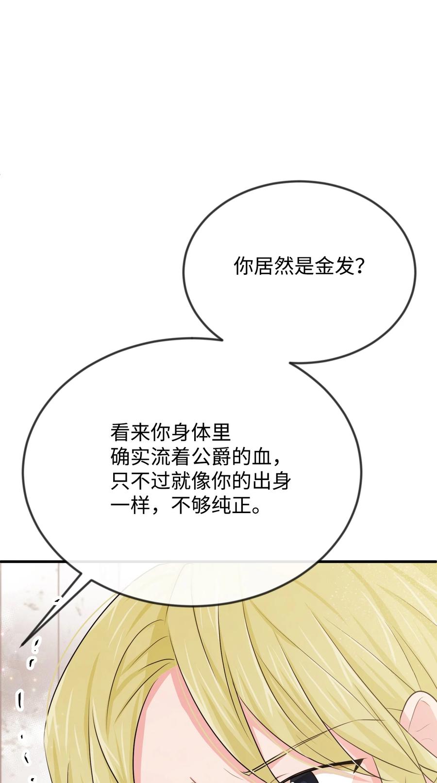 20 他没有失约(1/3)-第20话