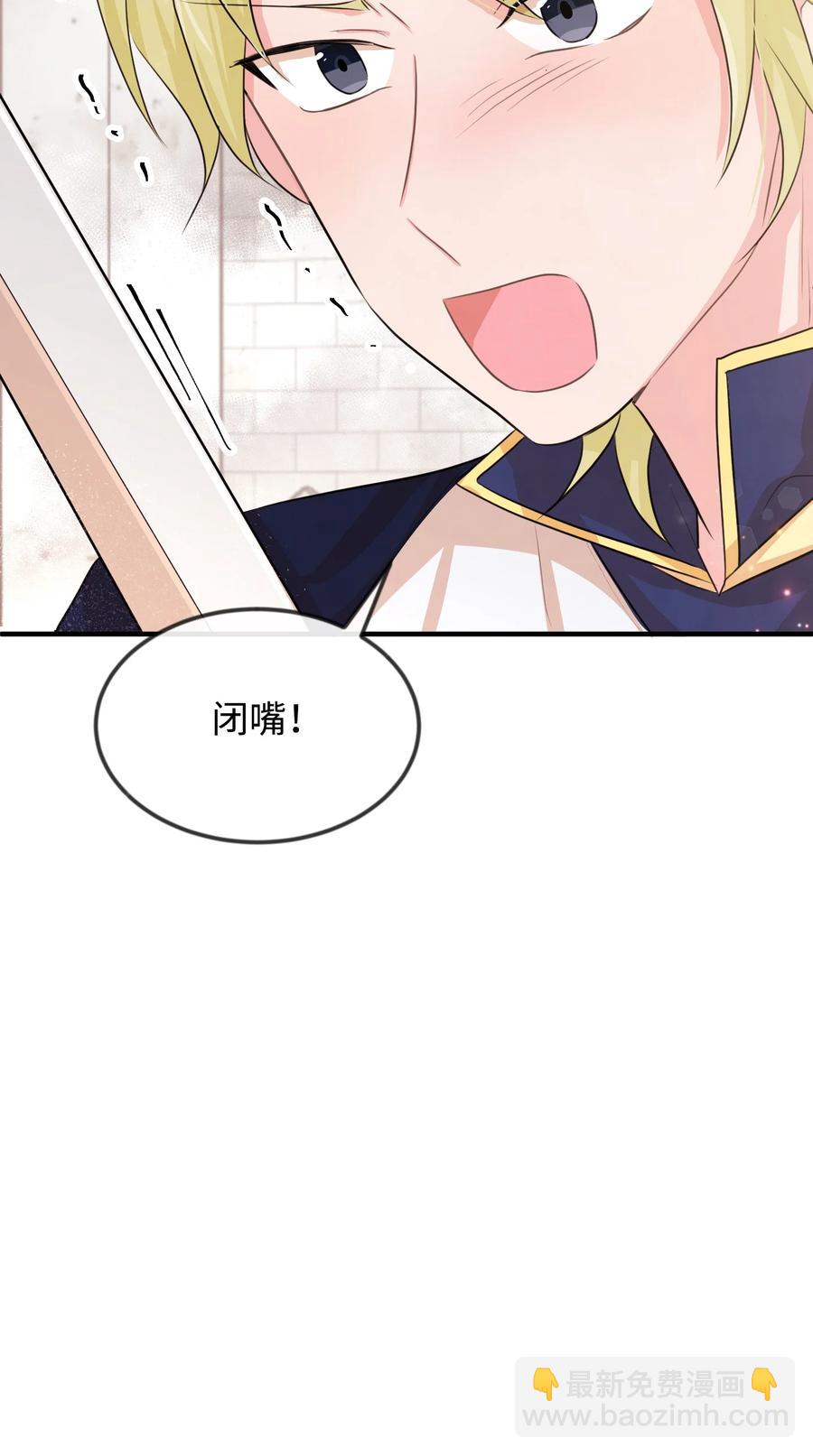 20 他没有失约(1/3)-第20话