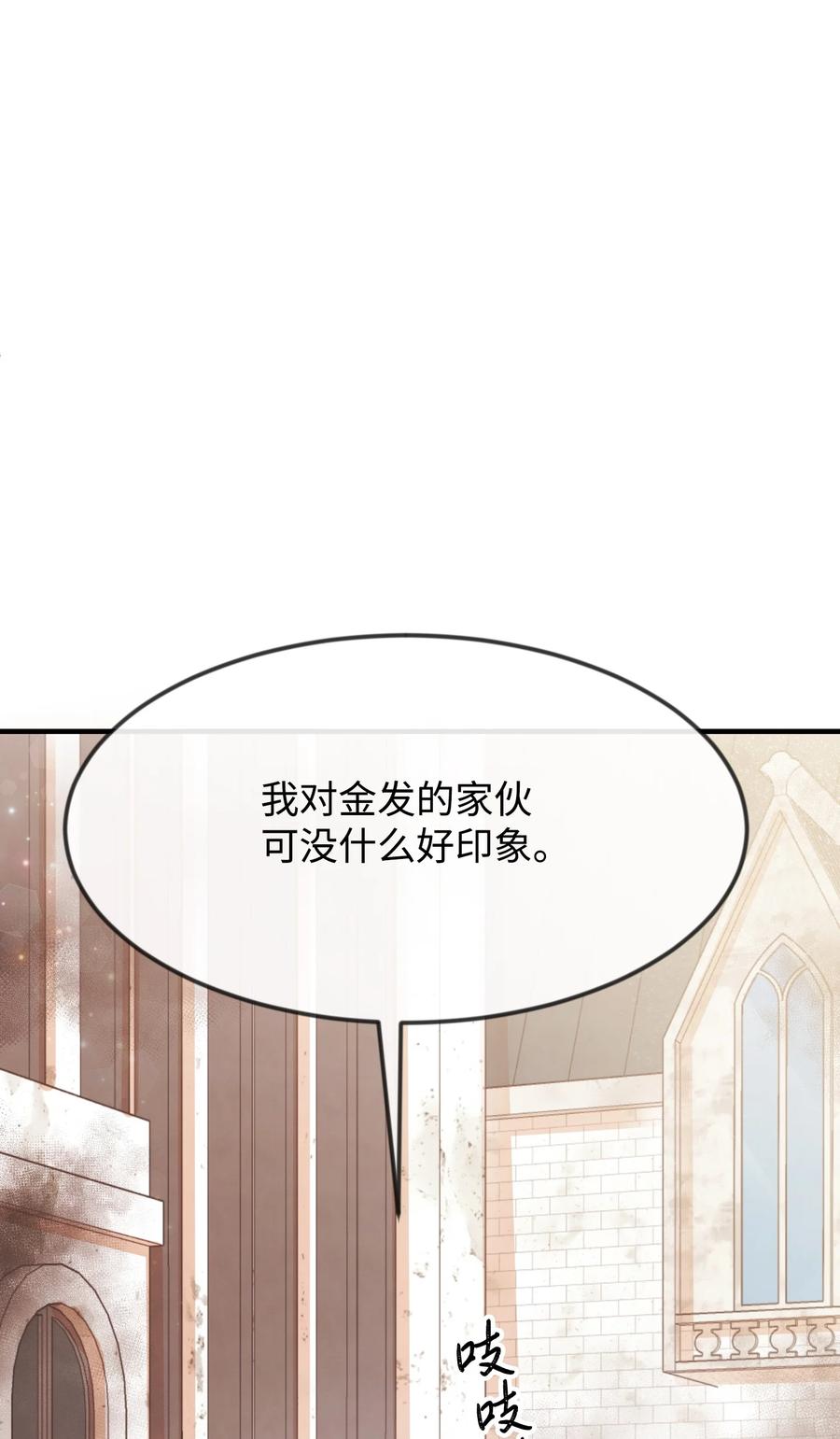 20 他没有失约(1/3)-第20话
