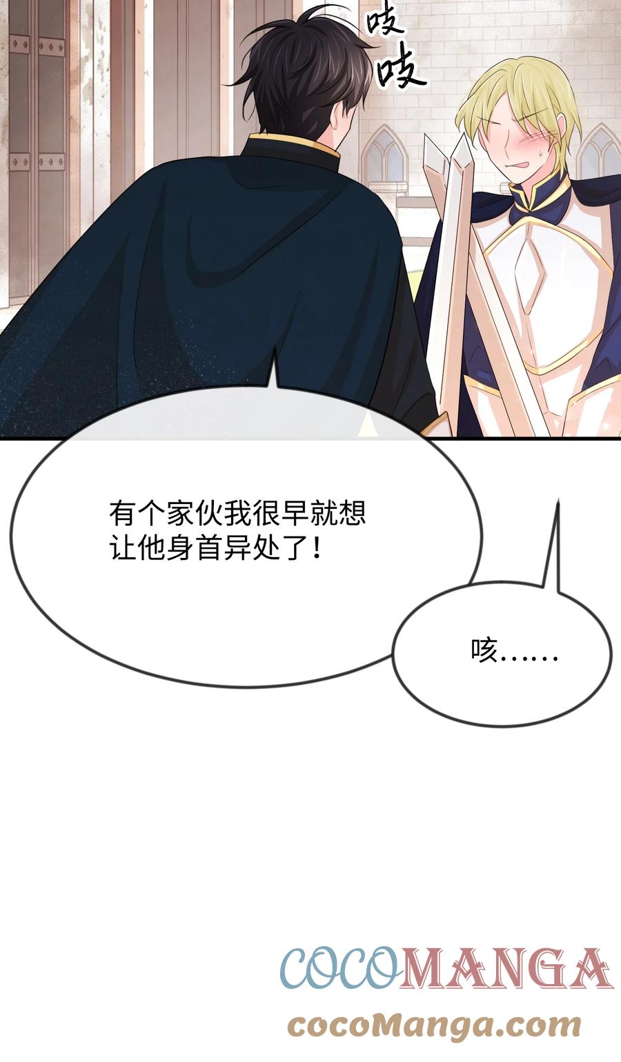20 他没有失约(1/3)-第20话