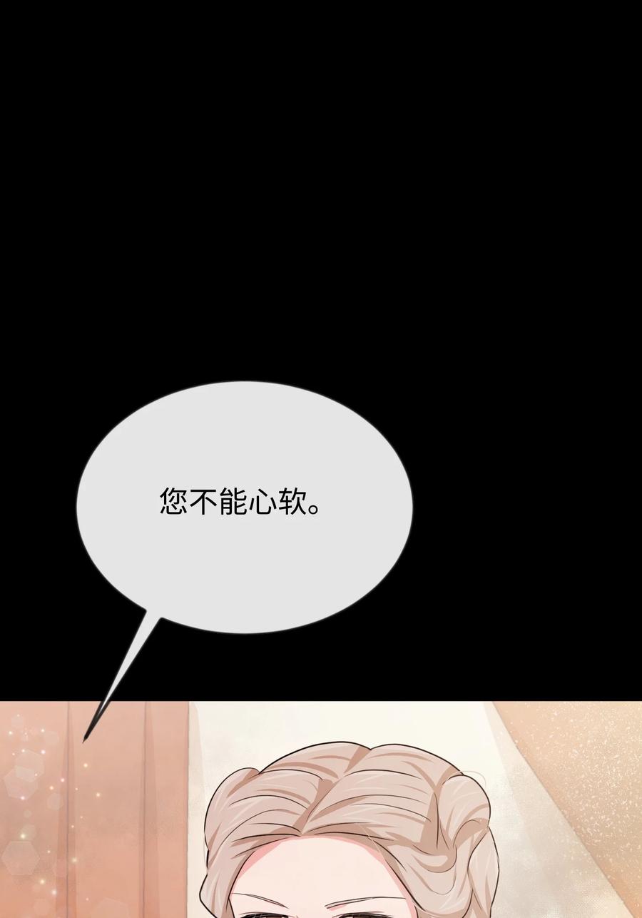20 他没有失约(1/3)-第20话