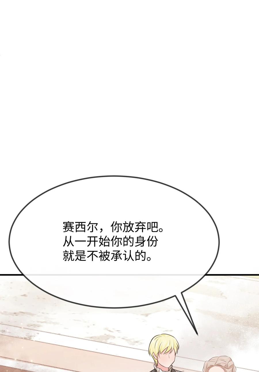 20 他没有失约(1/3)-第20话