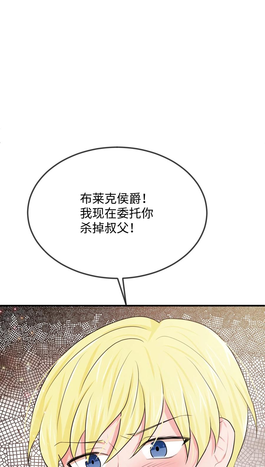 20 他没有失约(1/3)-第20话